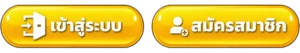 LOKI789